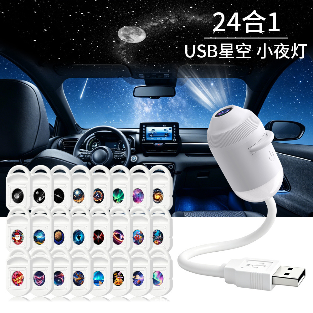 Night Light Projector Stars - مصباح إسقاط ضوئي USB بتصميم النجوم